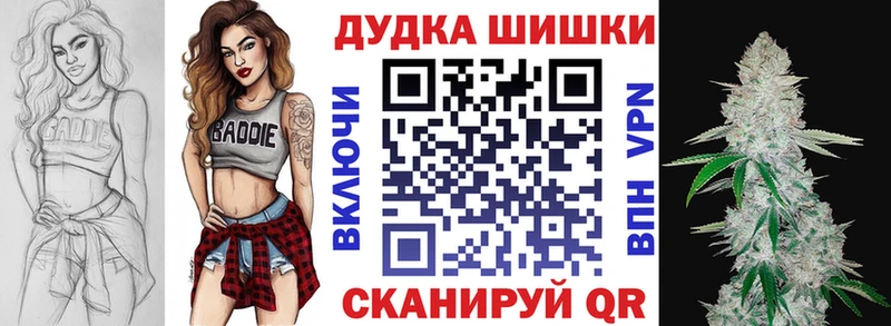 Купить ГАШИШ  COCAIN  APVP  Канабис  Меф мяу мяу  Касли