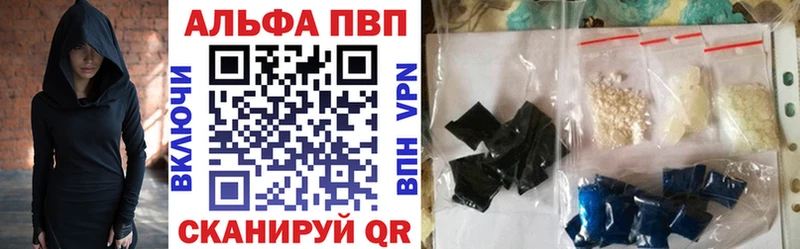 Alpha PVP СК КРИС  Купить  Касли 