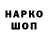 Кетамин VHQ Rico Tisso