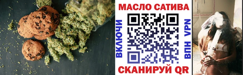 Печенье с ТГК конопля  Купить закладки  Касли 