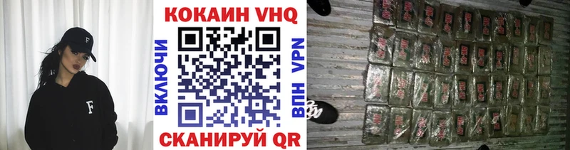 Купить  Касли  COCAIN FishScale 