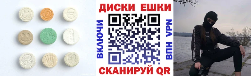 ЭКСТАЗИ 300 mg  Купить где  Касли 
