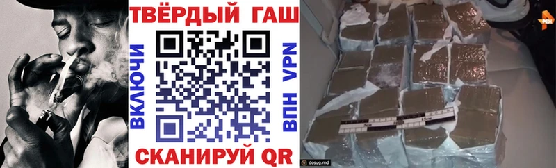 Купить  Касли  ГАШ 40% ТГК 