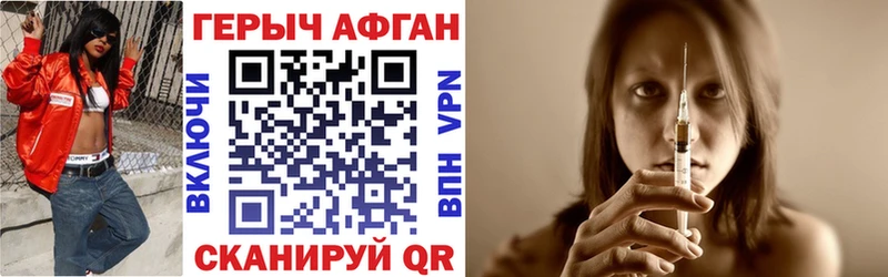Героин герыч  Купить где  Касли 