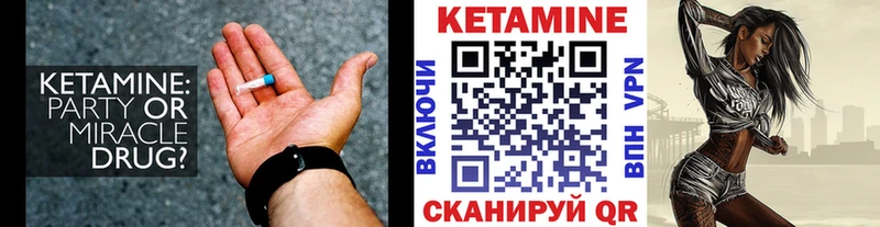 Купить  Касли  Кетамин ketamine 