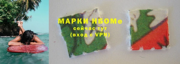 винт Красноперекопск