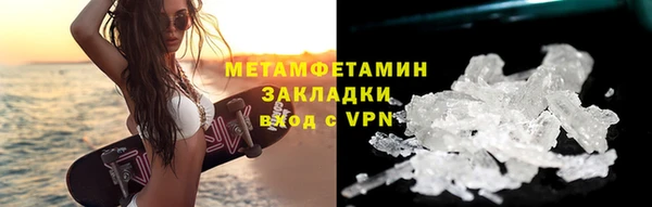 винт Красноперекопск