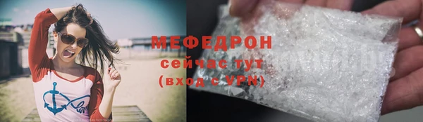 винт Красноперекопск