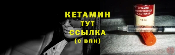 винт Красноперекопск