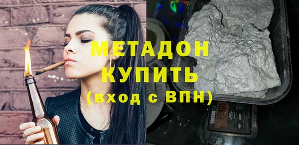 винт Красноперекопск