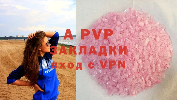 винт Красноперекопск