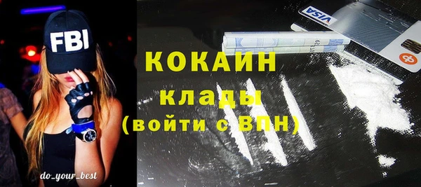 твердый Краснотурьинск