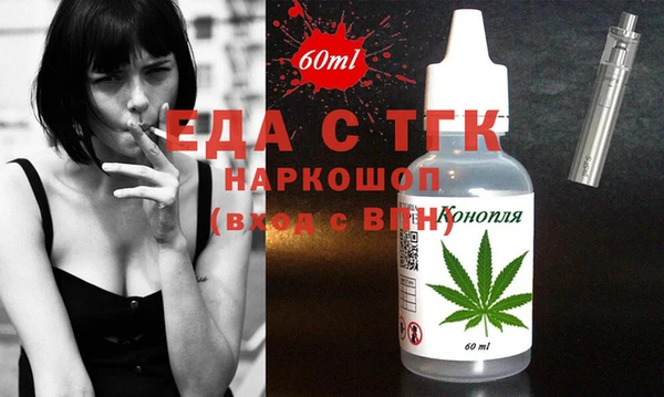 винт Красноперекопск