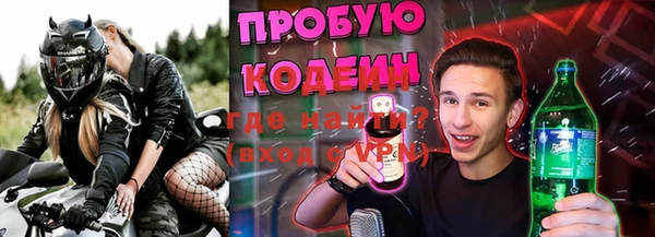 винт Красноперекопск
