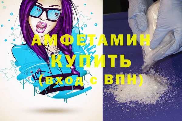 винт Красноперекопск
