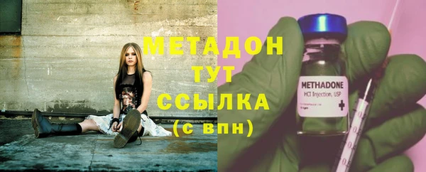 экстази Уссурийск