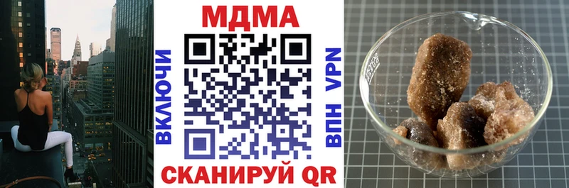 MDMA VHQ  Купить закладки  Касли 