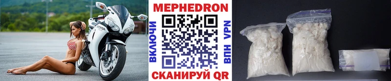 Купить  Касли  Меф mephedrone 