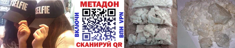 Купить  Касли  Метадон мёд 