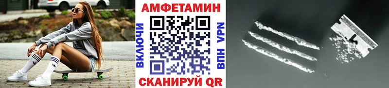 Купить  Касли  МЕТАМФЕТАМИН витя 