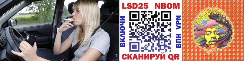 Купить закладки  Касли  Марки 25I-NBOMe 1,8мг 