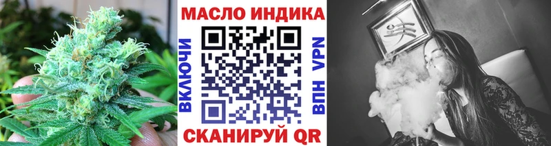 Купить где  Касли  Дистиллят ТГК THC oil 